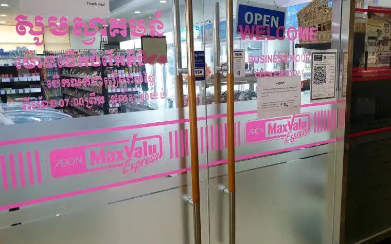 AEON Maxvalu Express De Castle Royal in Phnom Penh